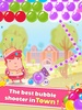 Dream pop: Bubble Shooter Game screenshot 7