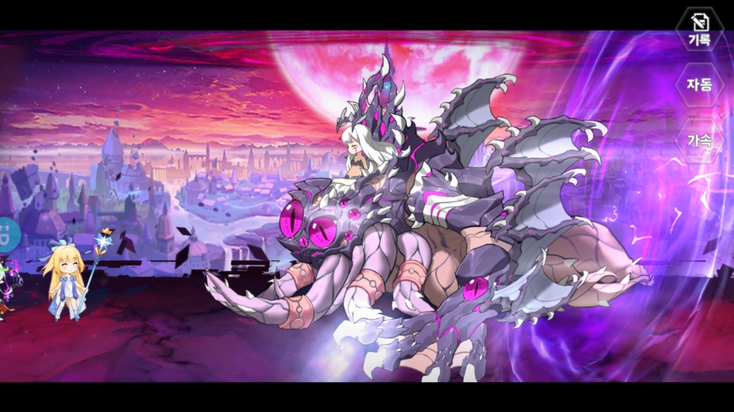 Sinonis - Preview 4