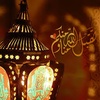 أغاني رمضان والعيد وخلفيات screenshot 11