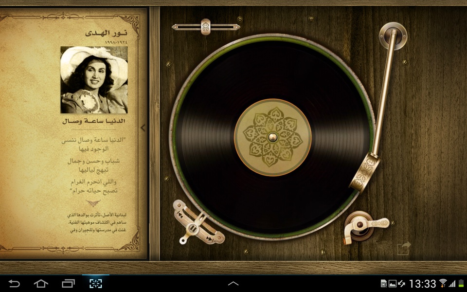 Aghani - Preview 6