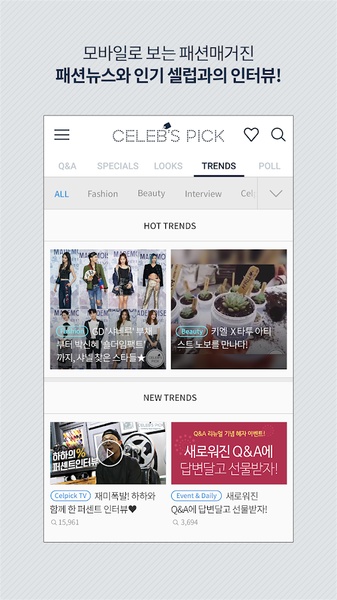 Celebs Pick - Preview 23