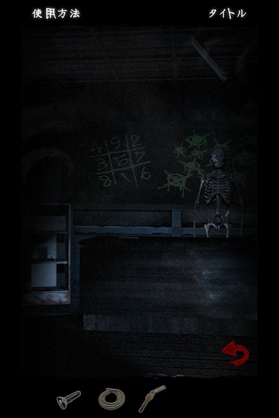 SCHOOL - Preview 3