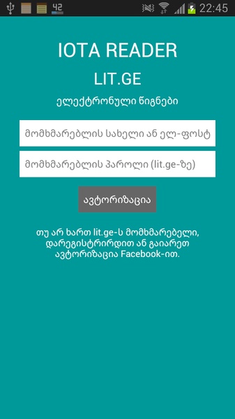 Iota Reader - Preview 5