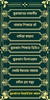 Quran Mazid screenshot 3