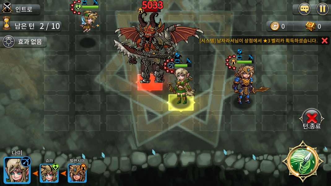 Adventure King - Preview 5