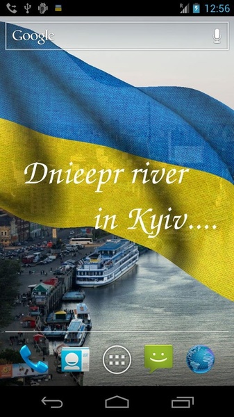 Ukraine Flag - Preview 7