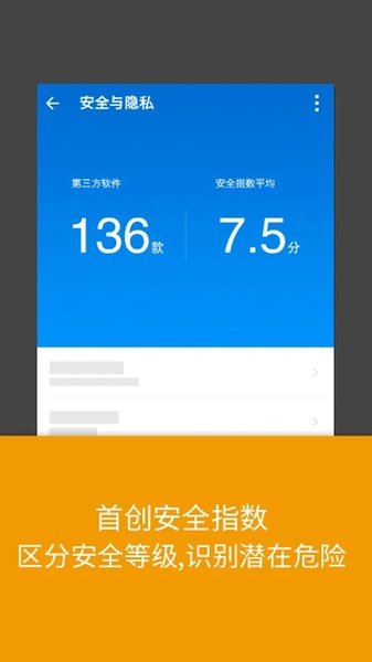 LBE security master - Preview 1