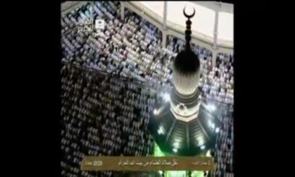 Makkah Madina Live - Preview 3