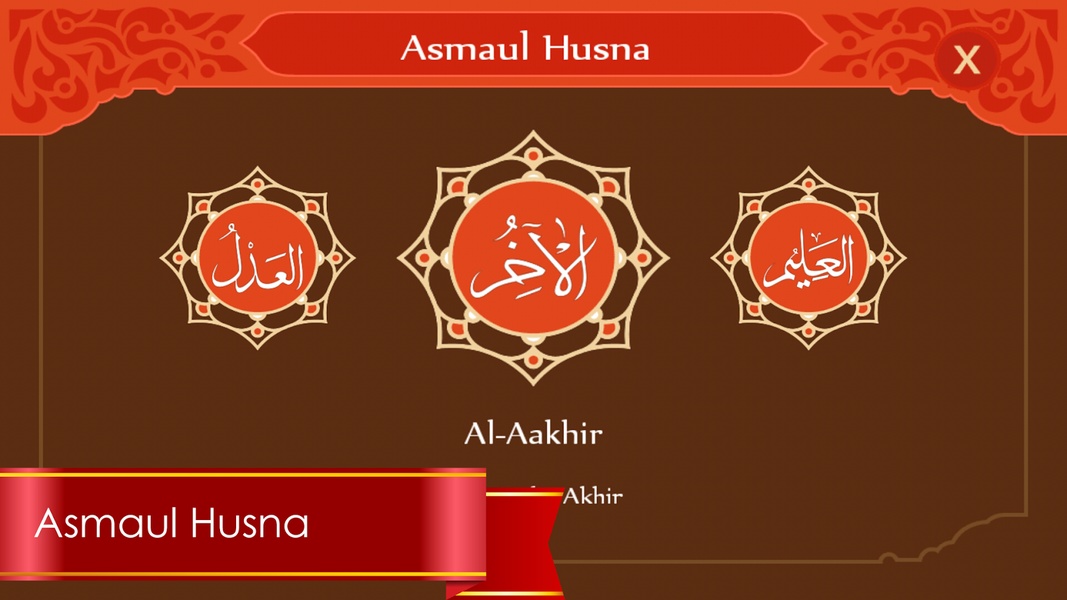 MyQuran - Preview 3