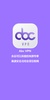 Abc VPN — 永远连接的高速安全加速器 screenshot 14