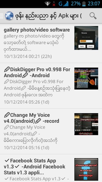 Technological News - Preview 3