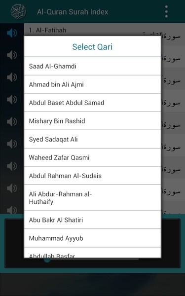 Al-Quran MP3 Player - Preview 14