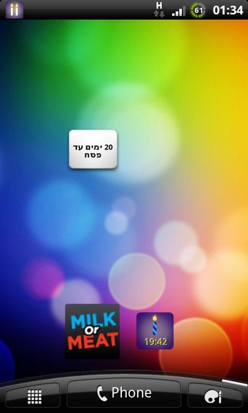 Omer Count Widget - Preview 1