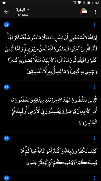 Athan Pro - Preview 8