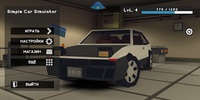 Simple Car Simulator screenshot 16