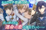 イケメン革命 アリスと恋の魔法 女性向け乙女・恋愛ゲーム screenshot 2