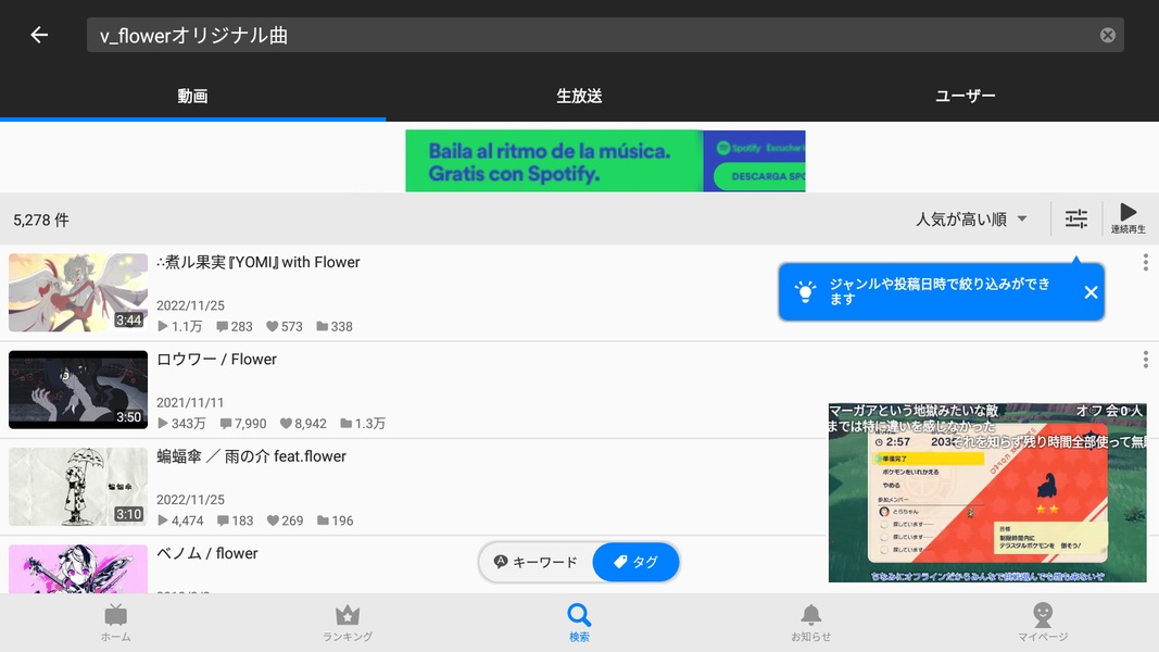 niconico - Preview 1
