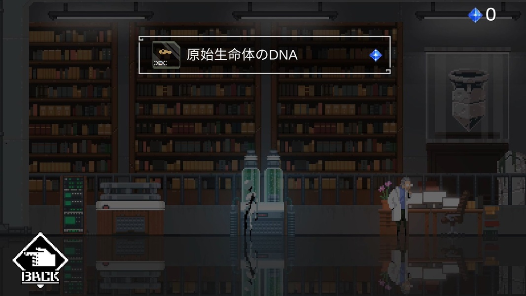 World for Two - Preview 8