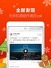 Jingdong screenshot 3