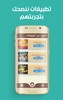 روحانيات مجربة وصحيحة screenshot 1