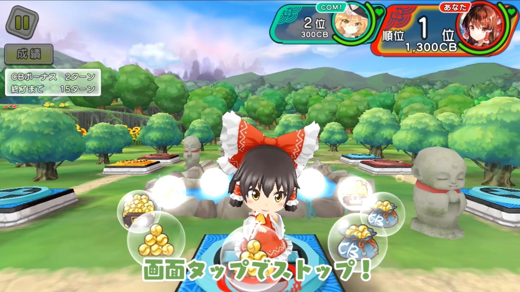 Touhou Cannonball - Preview 7