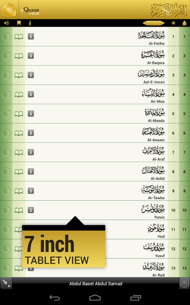 eQuran Lite - Preview 2