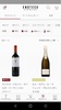 エノテカの公式ワイン通販サイト・「エノテカ・オンライン」 screenshot 2