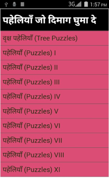 paheliya - Preview 5