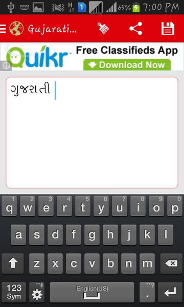 Gujarati Pride Editor - Preview 4