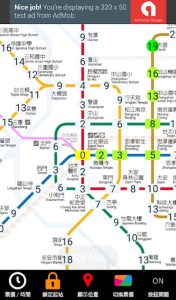 TaipeiMetro - Preview 2