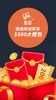 PayEasy福利網 screenshot 6