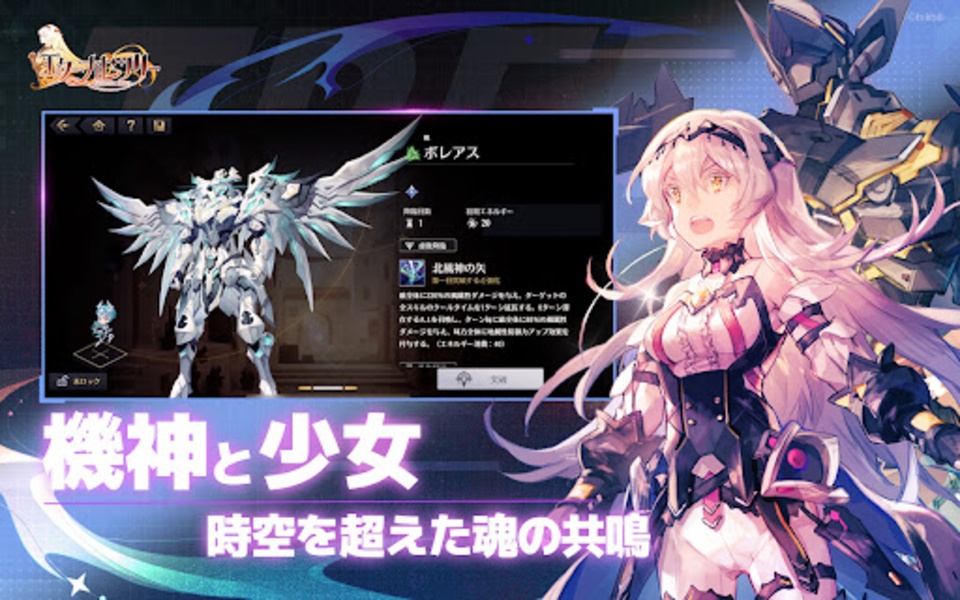 Eternal Tree (JP) - Preview 14