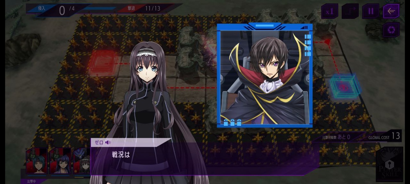 Code Geass: Lelouch of the Rebellion Lost Stories - Preview 10