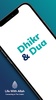 Dhikr & Dua screenshot 9