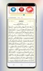 Abdul Rahman Al Ossi Quran Mp3 screenshot 4