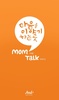 Momtalk screenshot 16