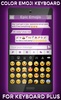 Color Emoji Keyboard Theme screenshot 5