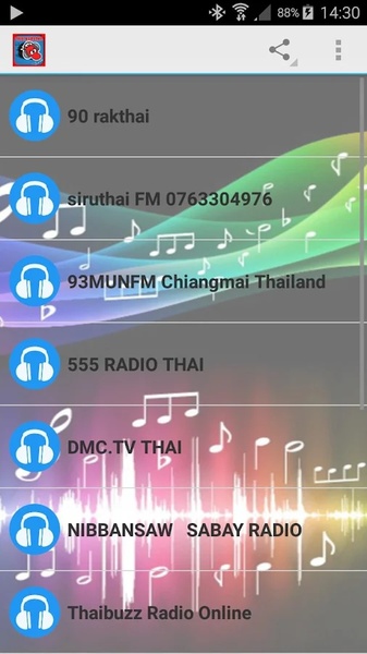 Thai Karaoke - Preview 4