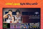 Spacetoon go screenshot 6