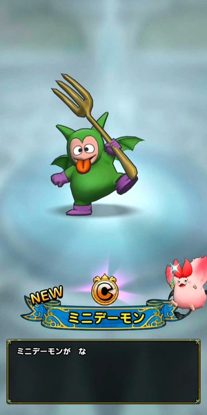 Dragon Quest Tact (JP) - Preview 10