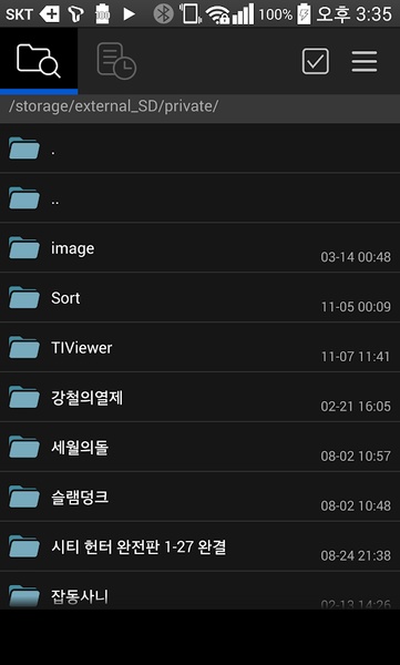 TIViewer - Preview 7