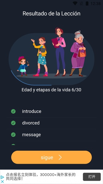 English for Beginners - Preview 3