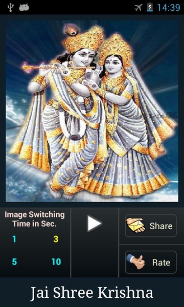 Krishna Aarti - Preview 2