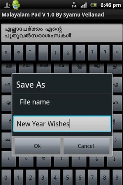 Malayalam Pad V 5.4 By Syamu Vellanad - Preview 1