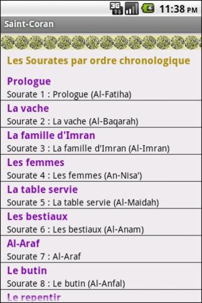 Saint-Coran - Preview 4
