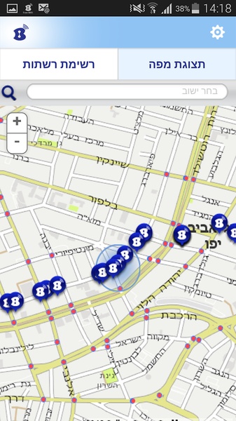 Bezeq Free WiFi - Preview 3