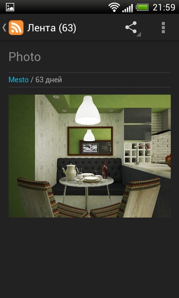 Interior Ideas - Preview 2