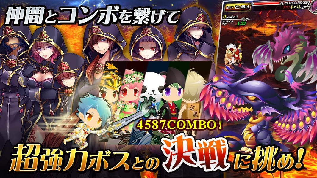 SWORD OF PHANTASIA - Preview 4