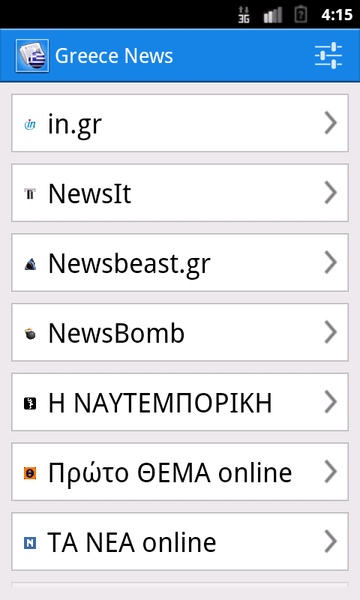 Greece News - Preview 6