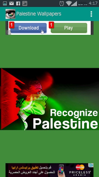 Palestine Wallpapers - Preview 7